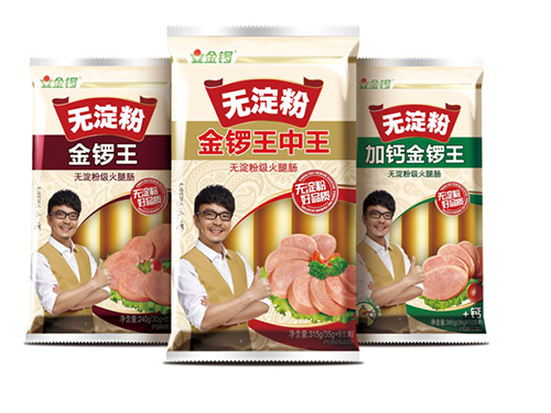 德州优质金锣火腿肠价格